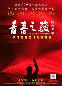 婷婷色爱区综合五月激情韩国
